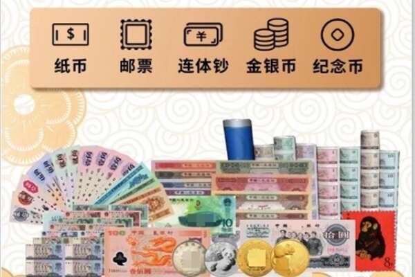 哈密市巴里坤回收金银币